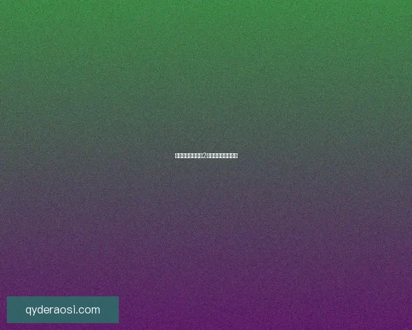 如何下载模拟人生2并安装运行攻略详解