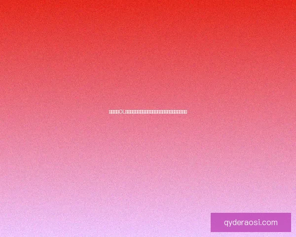 怪物猎人OL最强装备配置指南如何选择最佳武器与技能搭配提升战力