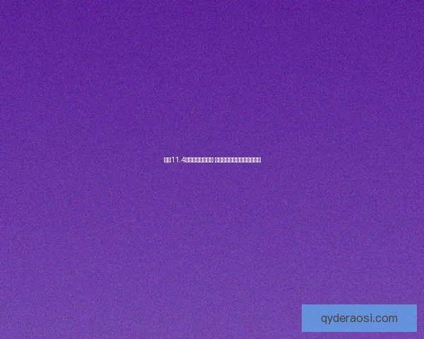 光遇11.4复刻活动全面开启 经典时装与全新道具再度回归