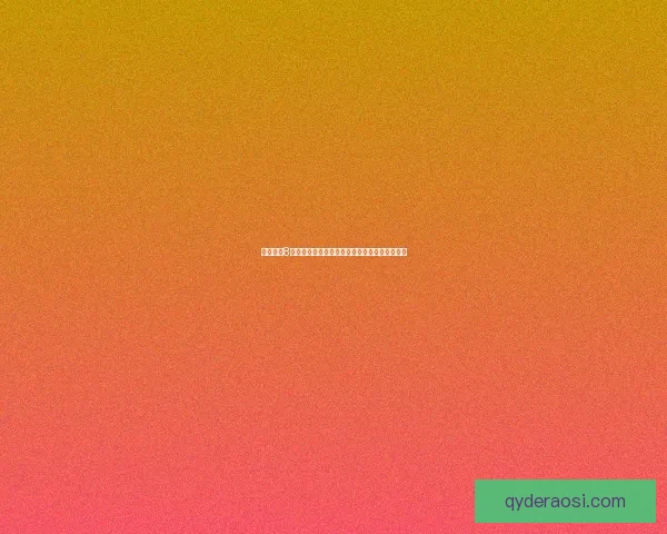 古墓丽影8第一关探险之旅揭秘:揭开失落遗迹的神秘面纱 古墓丽影8第一关探险之旅揭秘:揭开失落遗迹的神秘面纱